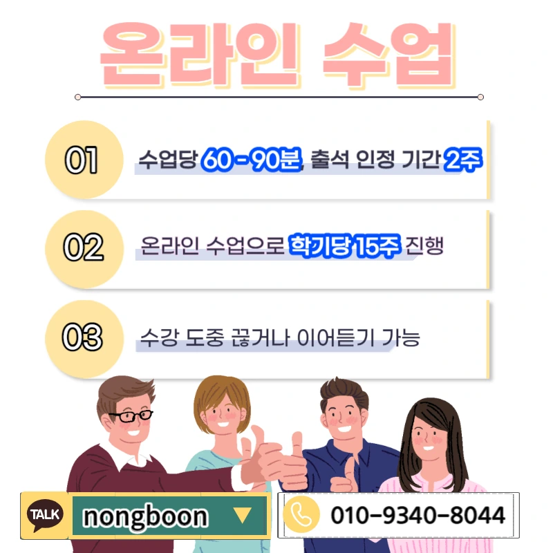 005_-_%EB%B3%B5%EC%82%AC%EB%B3%B8.jpg?type=w1