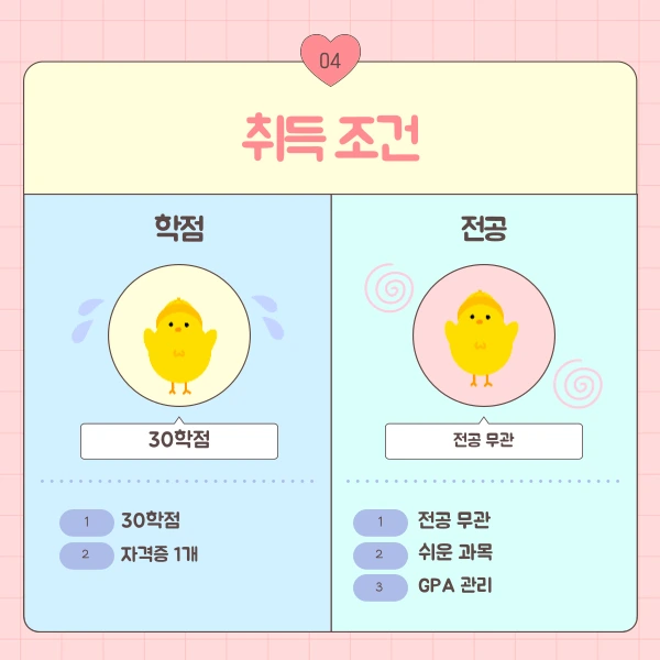 4(%ED%9E%88%EB%93%A0).png?type=w1