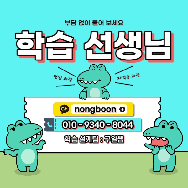 006_-_%EB%B3%B5%EC%82%AC%EB%B3%B8.jpg?type=w1