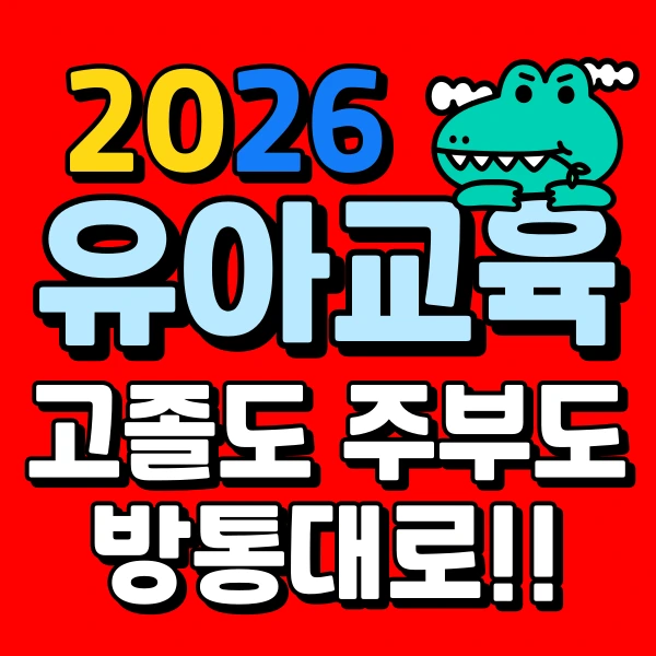 001_-_%EB%B3%B5%EC%82%AC%EB%B3%B8.png?type=w773