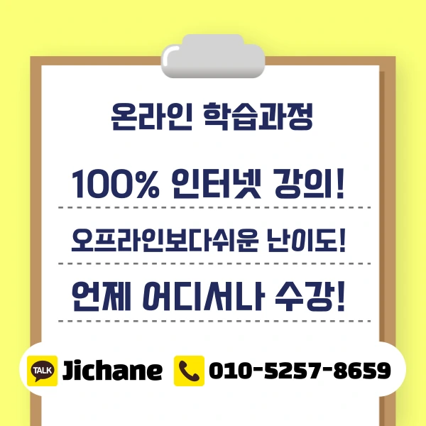 004_-_%EB%B3%B5%EC%82%AC%EB%B3%B8.png?type=w1