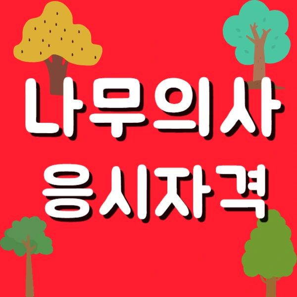 001_-_%EB%B3%B5%EC%82%AC%EB%B3%B8.png?type=w800