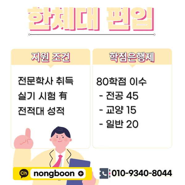 002_-_%EB%B3%B5%EC%82%AC%EB%B3%B8.jpg?type=w1