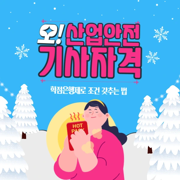 2222_-_%EB%B3%B5%EC%82%AC%EB%B3%B8.jpg?type=w966