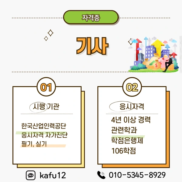 004_-_%EB%B3%B5%EC%82%AC%EB%B3%B8.png?type=w1