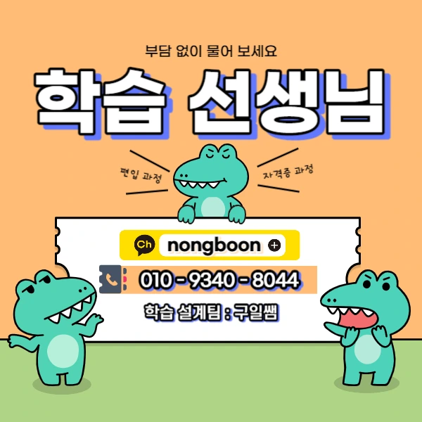 006_-_%EB%B3%B5%EC%82%AC%EB%B3%B8.jpg?type=w1