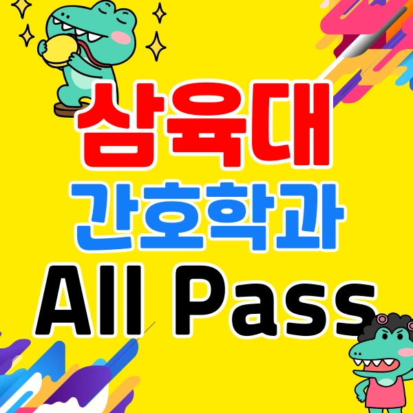 001_-_%EB%B3%B5%EC%82%AC%EB%B3%B8.png?type=w966