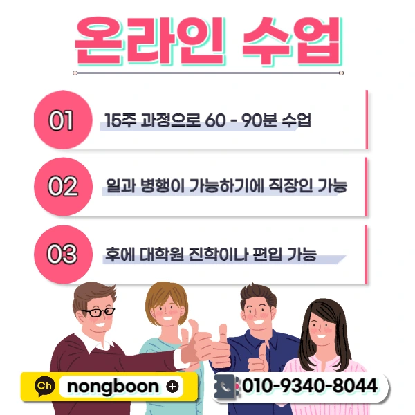 005_-_%EB%B3%B5%EC%82%AC%EB%B3%B8.jpg?type=w1