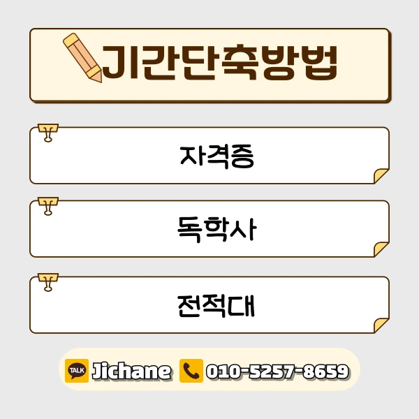 005_-_%EB%B3%B5%EC%82%AC%EB%B3%B8.png?type=w1