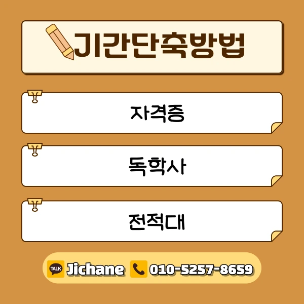 006_-_%EB%B3%B5%EC%82%AC%EB%B3%B8.png?type=w1