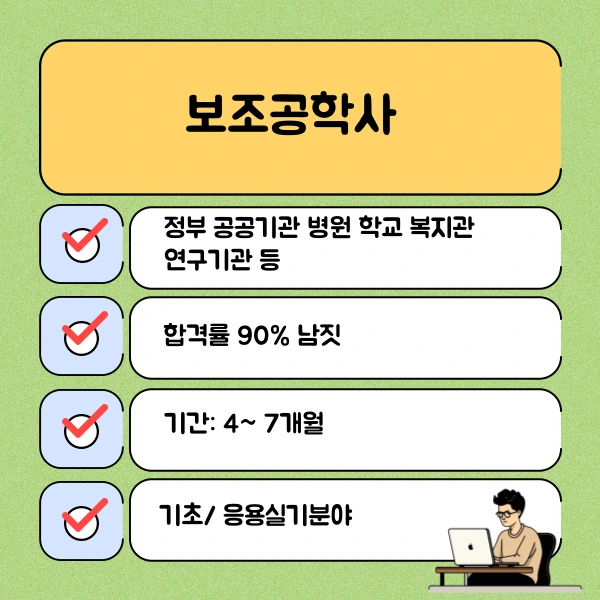 6(%ED%9E%88%EB%93%A0).png?type=w1