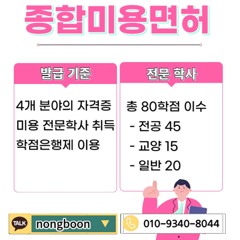 002_-_%EB%B3%B5%EC%82%AC%EB%B3%B8.jpg?type=w1