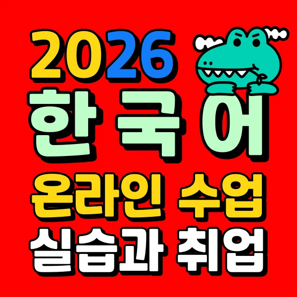 001_-_%EB%B3%B5%EC%82%AC%EB%B3%B8.png?type=w773