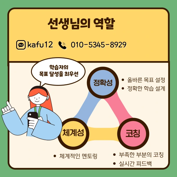 006_-_%EB%B3%B5%EC%82%AC%EB%B3%B8.png?type=w1