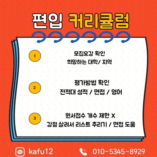 4(%ED%9E%88%EB%93%A0).png?type=w1