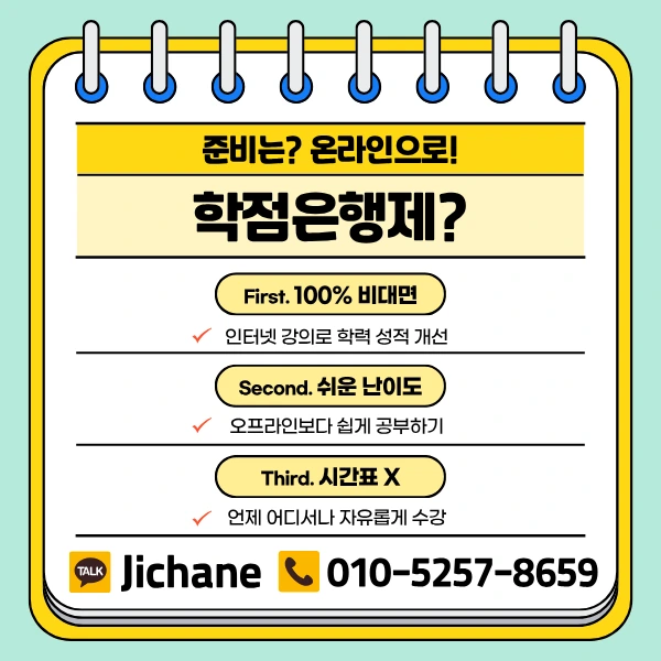 4_-_%EB%B3%B5%EC%82%AC%EB%B3%B8.png?type=w1