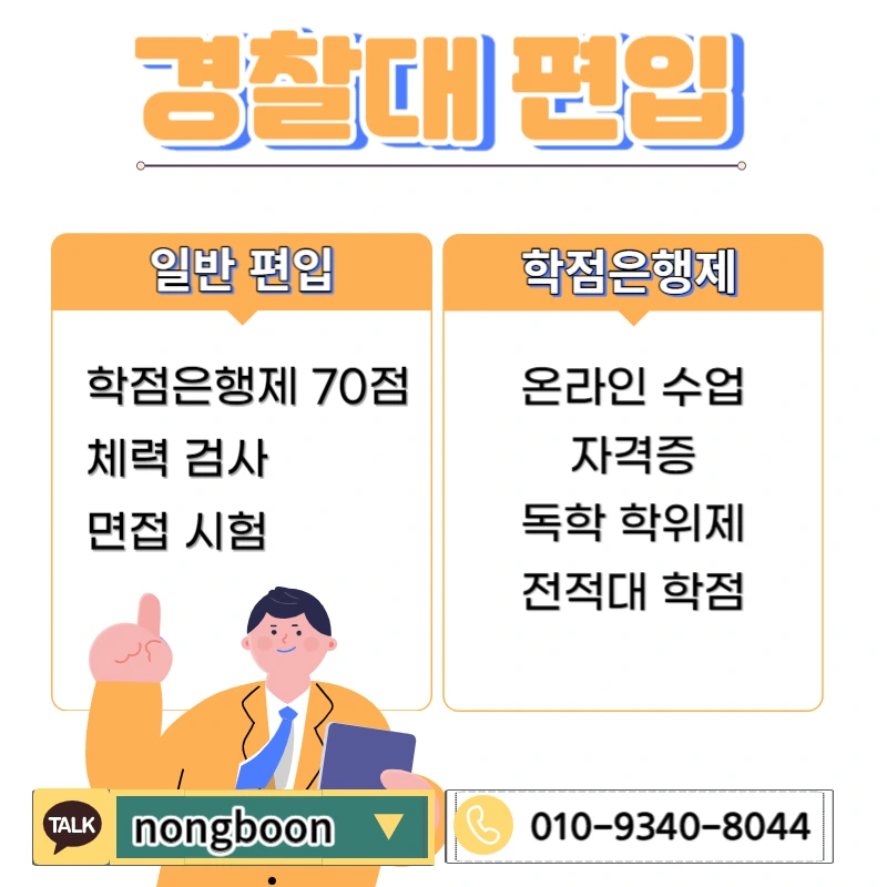 002_-_%EB%B3%B5%EC%82%AC%EB%B3%B8.jpg?type=w1