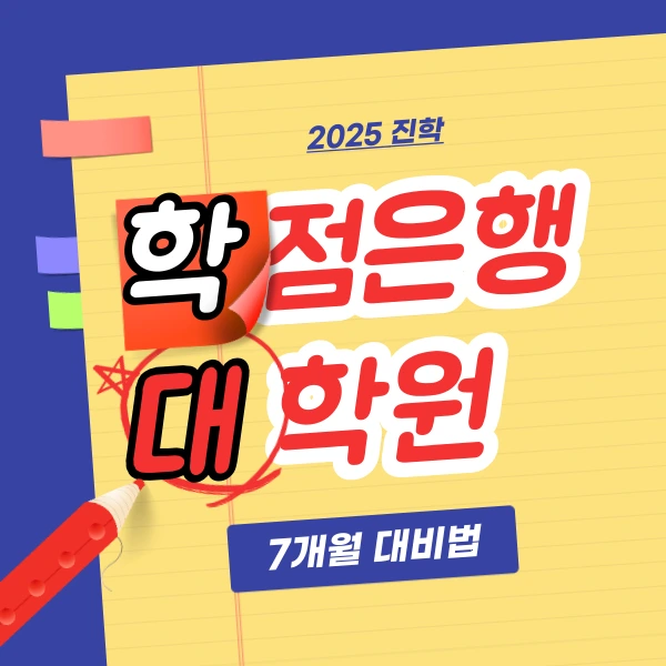 001_-_%EB%B3%B5%EC%82%AC%EB%B3%B8.png?type=w800