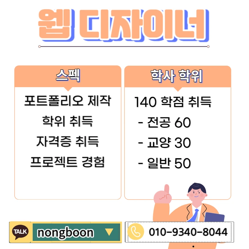 002_-_%EB%B3%B5%EC%82%AC%EB%B3%B8.jpg?type=w1