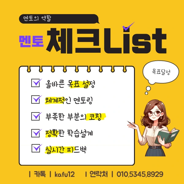 6(%ED%9E%88%EB%93%A0).png?type=w1