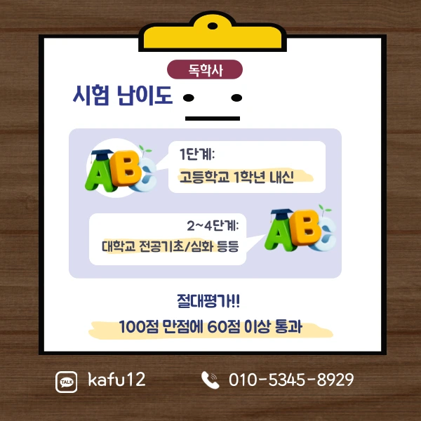 3(%ED%9E%88%EB%93%A0).png?type=w1