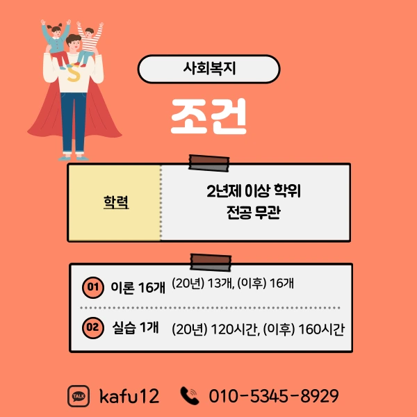 002_-_%EB%B3%B5%EC%82%AC%EB%B3%B8.png?type=w1