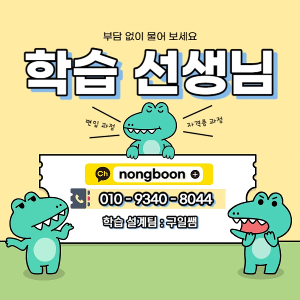 006_-_%EB%B3%B5%EC%82%AC%EB%B3%B8.jpg?type=w1