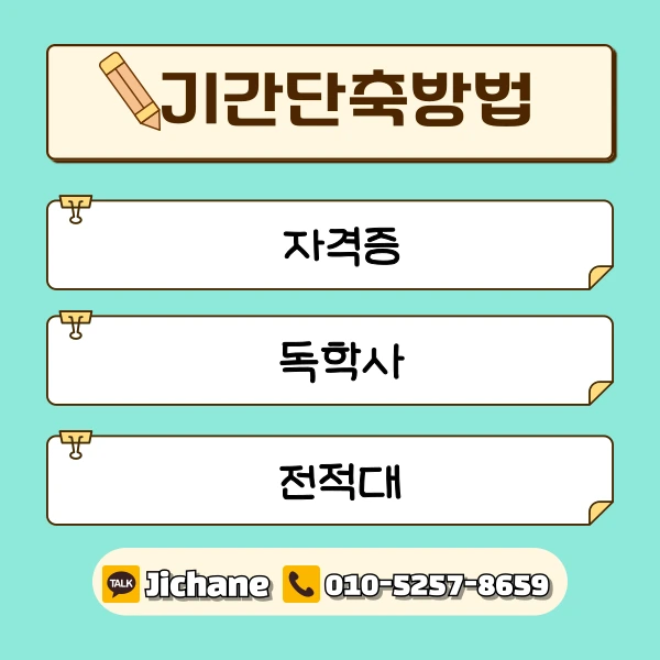 006_-_%EB%B3%B5%EC%82%AC%EB%B3%B8.png?type=w1