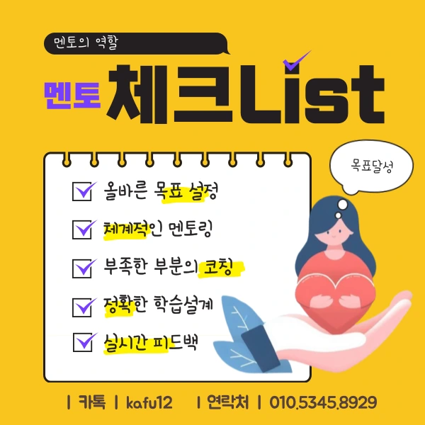 7(%ED%9E%88%EB%93%A0).png?type=w1