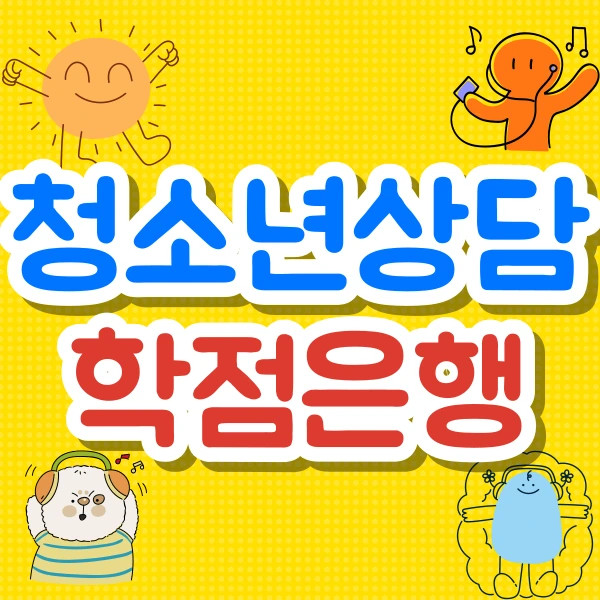 001_-_%EB%B3%B5%EC%82%AC%EB%B3%B8.png?type=w800