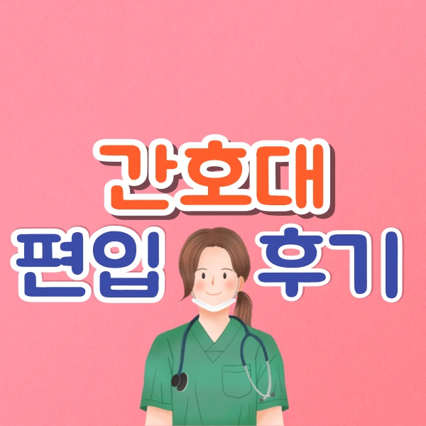 001_-_%EB%B3%B5%EC%82%AC%EB%B3%B8.png?type=w800