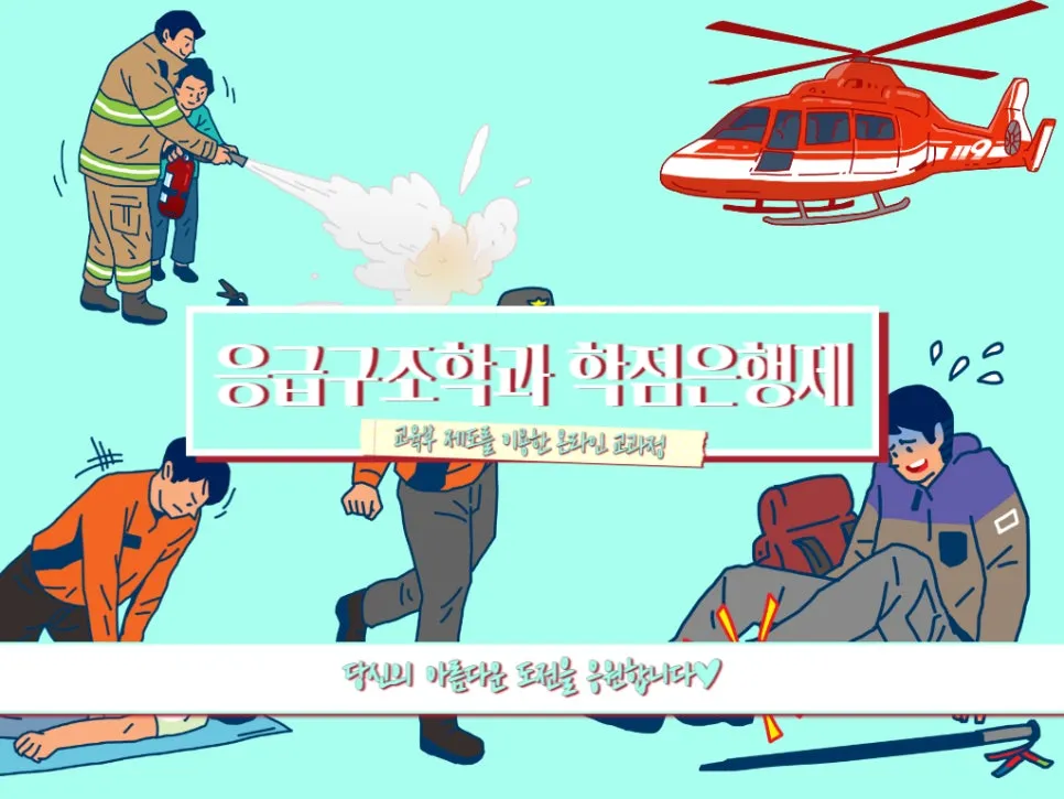 2222_-_%EB%B3%B5%EC%82%AC%EB%B3%B8.jpg?type=w966