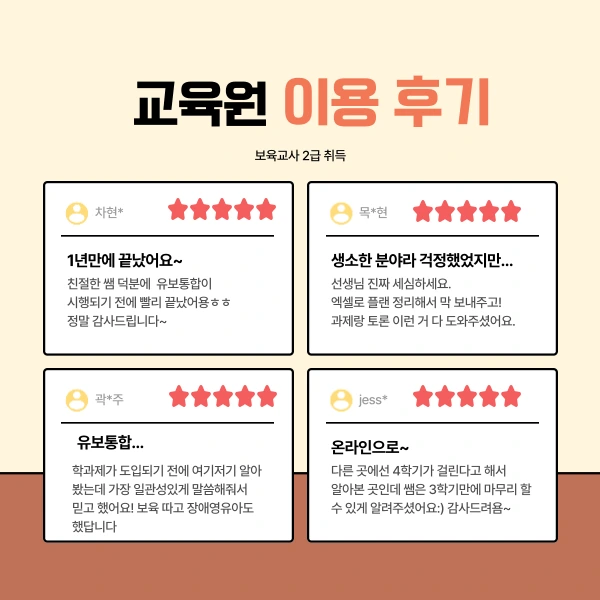 6%EB%B2%88%EC%9D%B4%EB%AF%B8%EC%A7%80(%ED%9E%88%EB%93%A0).png?type=w1