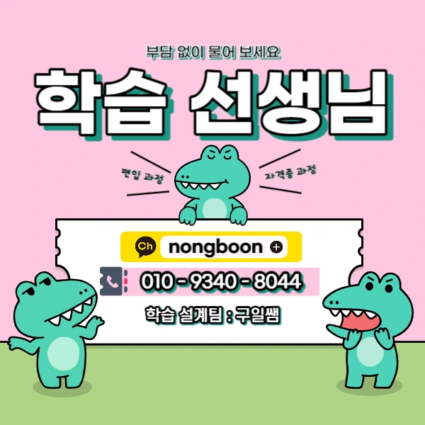 006_-_%EB%B3%B5%EC%82%AC%EB%B3%B8.jpg?type=w1