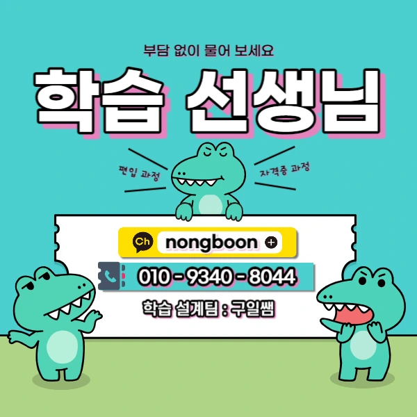 006_-_%EB%B3%B5%EC%82%AC%EB%B3%B8.jpg?type=w1