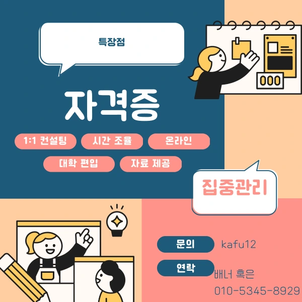 004_-_%EB%B3%B5%EC%82%AC%EB%B3%B8.png?type=w1