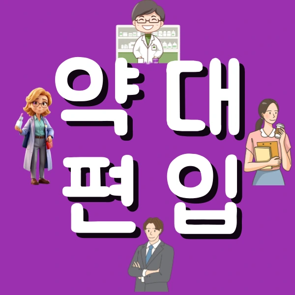 1(%EB%8C%80%ED%91%9C).png?type=w800