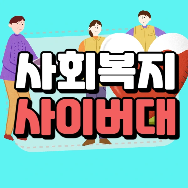 0000_-_%EB%B3%B5%EC%82%AC%EB%B3%B8.jpg?type=w773