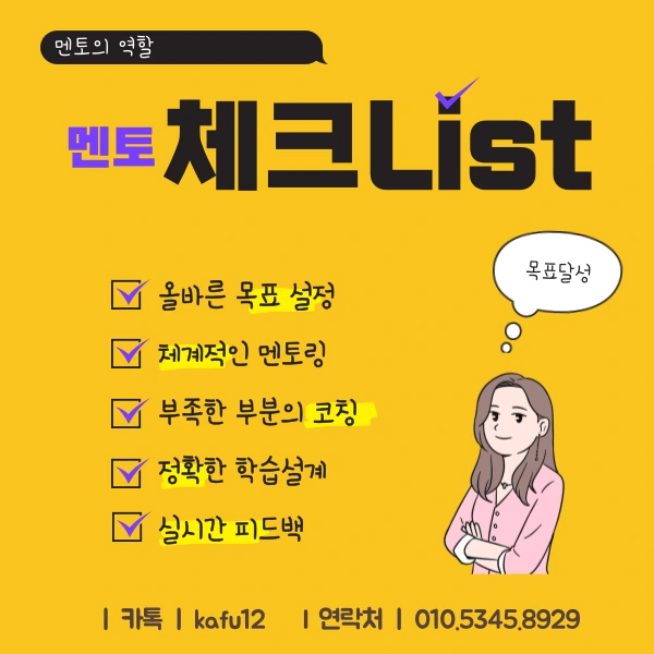 7(%ED%9E%88%EB%93%A0).png?type=w1