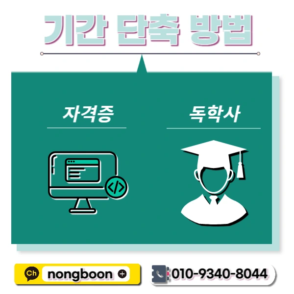 004_-_%EB%B3%B5%EC%82%AC%EB%B3%B8.jpg?type=w1