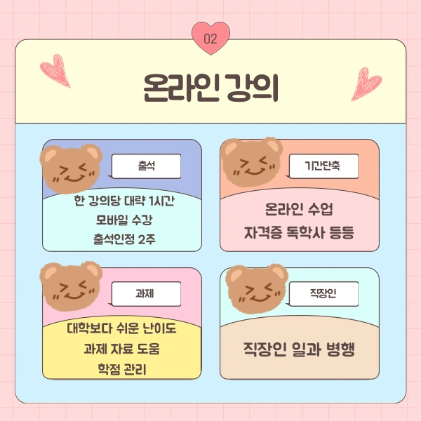 5(%ED%9E%88%EB%93%A0).png?type=w1