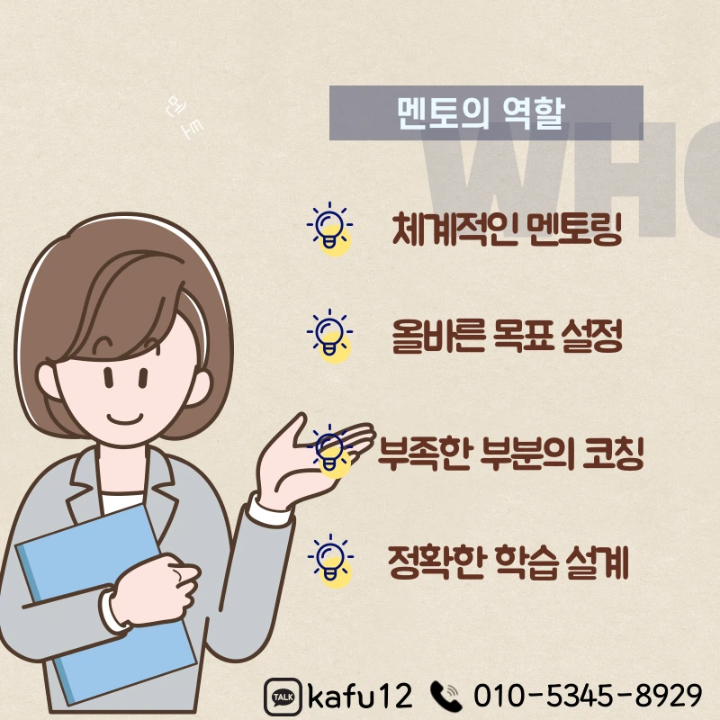 7(%ED%9E%88%EB%93%A0).png?type=w1