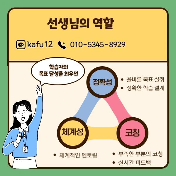 006_-_%EB%B3%B5%EC%82%AC%EB%B3%B8.png?type=w1