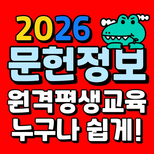 001_-_%EB%B3%B5%EC%82%AC%EB%B3%B8.png?type=w966