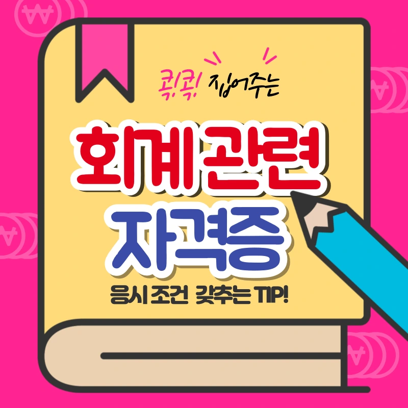 1(%EB%8C%80%ED%91%9C%EC%9D%B4%EB%AF%B8%EC%A7%80).png?type=w800