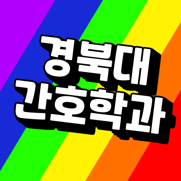 001_-_%EB%B3%B5%EC%82%AC%EB%B3%B8.png?type=w773