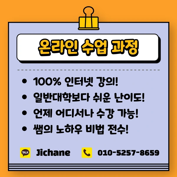 004_-_%EB%B3%B5%EC%82%AC%EB%B3%B8.png?type=w1