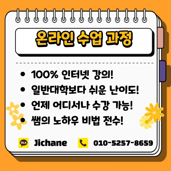 004_-_%EB%B3%B5%EC%82%AC%EB%B3%B8.png?type=w1