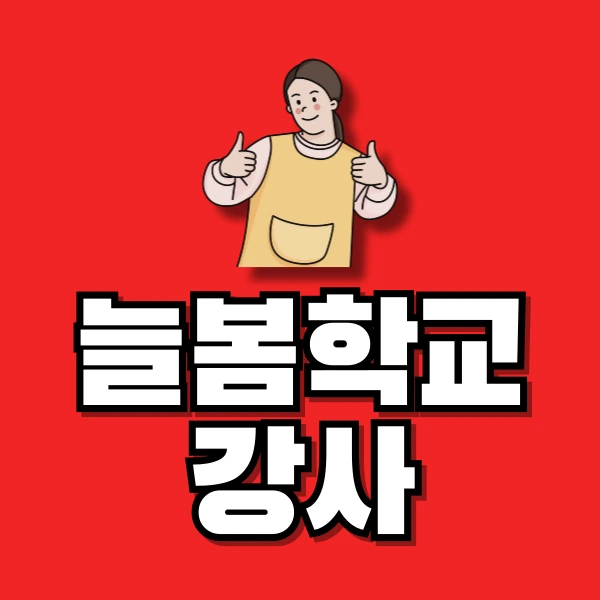 001_-_%EB%B3%B5%EC%82%AC%EB%B3%B8.png?type=w773