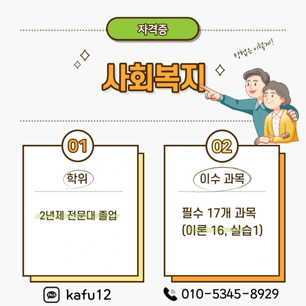 007_-_%EB%B3%B5%EC%82%AC%EB%B3%B8.png?type=w1